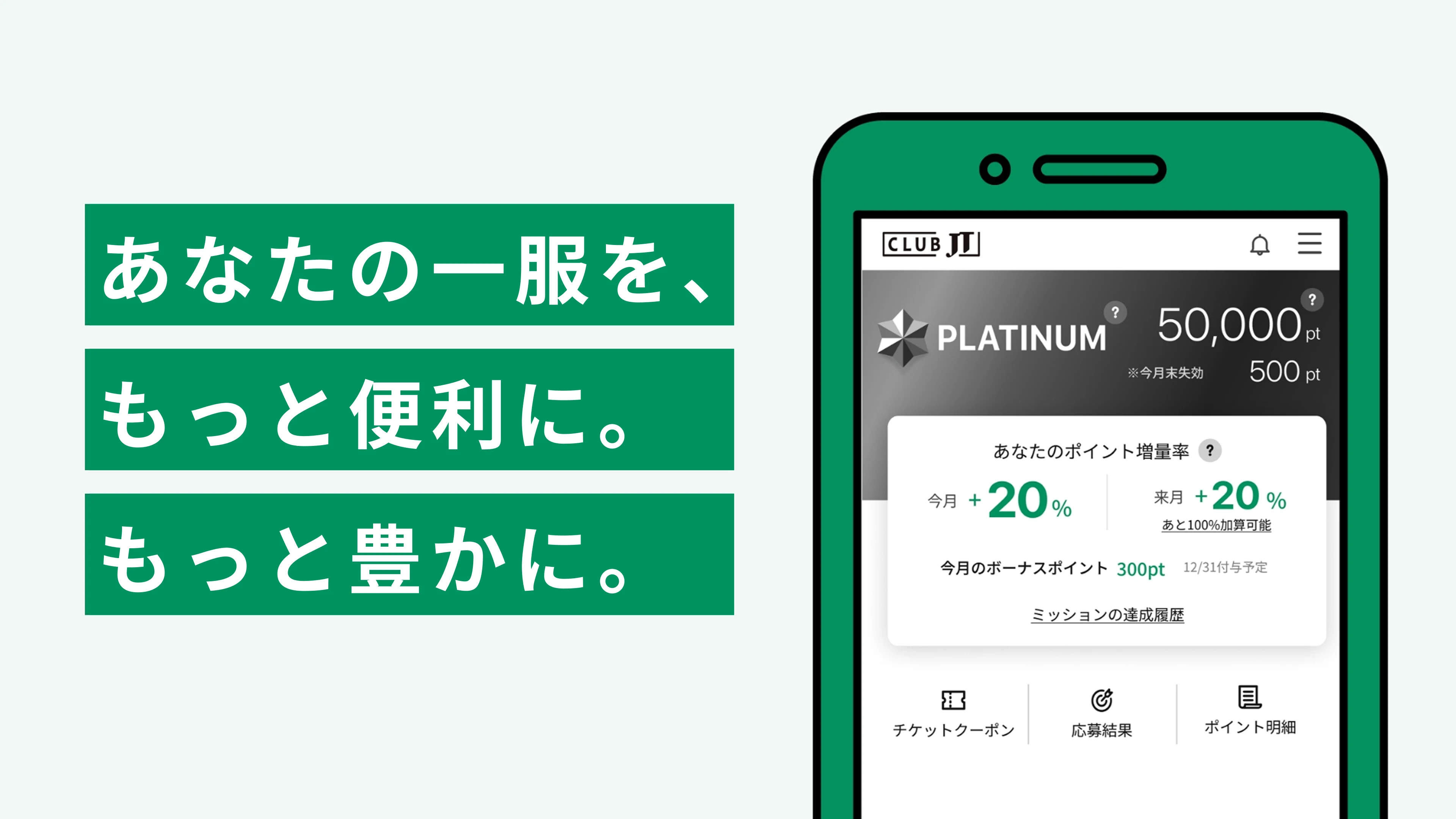CLUB JT - 喫煙所がすぐに見つかるアプリ screenshot